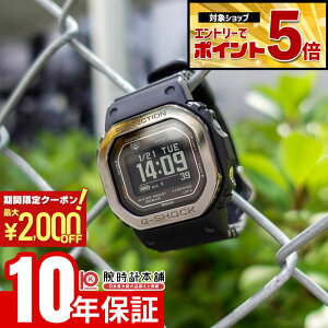 �y2000�~OFF�N�[�|���I�N�ł��G���g���[�Ń|�C���g�ő�{72�{�I3/4 20������z �J�V�I G�V���b�N CASIO G-SHOCK DW-H5600MB-1JR �W�[�X�N���b�h G-SQUAD �����Y �\�[���[ Bluetooth �X�}�[�g�t�H�������N ����