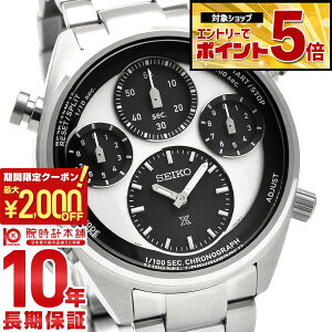 �y�ő�2000�~OFF�N�[�|��&�ő�|�C���g54�{�I4/10 1:59�܂Łz �Z�C�R�[ �v���X�y�b�N�X PROSPEX SBER001 �����Y