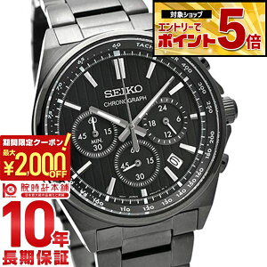 �y�G���g���[�ł���Ƀ|�C���g�{5�{�I�z �Z�C�R�[�Z���N�V���� SEIKOSELECTION S�V���[�Y SBTR037 �����Y