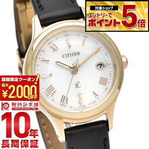 �y2000�~OFF�N�[�|���I�N�ł��G���g���[�Ń|�C���g�ő�{72�{�I3/4 20������z �V�`�Y�� �N���X�V�[ XC hikari collection ES9492-14A ���f�B�[�X