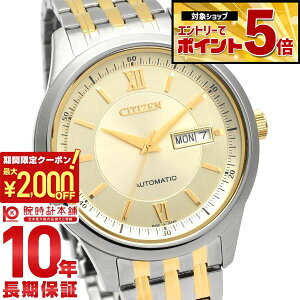 �y2000�~OFF�N�[�|�����G���g���[�Ń|�C���g�ő�59�{�I 5/9 20:00�`�z �V�`�Y���R���N�V���� CITIZENCOLLECTION NY4057-63P �����Y