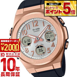 �y2000�~OFF�N�[�|�� 3/36 1:59�܂ŁI�N�ł��G���g���[�Ń|�C���g�ő�{57�{�z�J�V�I �x�r�[G BABY-G G-MS MSG-W610G-1AJF ���f�B�[�X