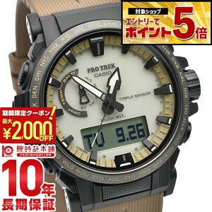 �y2000�~OFF�N�[�|���I�N�ł��G���g���[�Ń|�C���g�ő�{72�{�I3/4 20������z �J�V�I �v���g���b�N PROTRECK Climber Line PRW-61LD-5JF �����Y �d�g�\�[���[ �A�i�f�W �������K�i