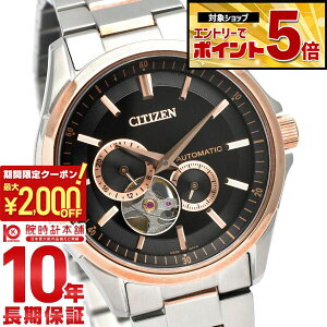 �y2000�~OFF�N�[�|���I�N�ł��G���g���[�Ń|�C���g�ő�{72�{�I3/4 20������z �V�`�Y���R���N�V���� CITIZENCOLLECTION ���J�j�J�� �I�[�v���n�[�g NP1014-77E �����Y