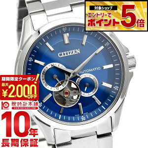 �y2000�~OFF�N�[�|���I�N�ł��G���g���[�Ń|�C���g�ő�{72�{�I3/4 20������z �V�`�Y���R���N�V���� CITIZENCOLLECTION ���J�j�J�� �I�[�v���n�[�g NP1010-78L �����Y