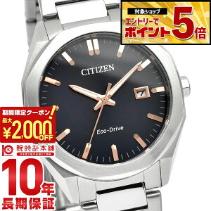 �y2000�~OFF�N�[�|�����G���g���[�Ń|�C���g�ő�59�{�I 5/9 20:00�`�z �V�`�Y���R���N�V���� CITIZENCOLLECTION BM7620-83E �G�R�E�h���C�u �\�[���[ ���p�` �����Y