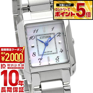�y2000�~OFF�N�[�|�����G���g���[�Ń|�C���g�ő�59�{�I 5/9 20:00�`�z �V�`�Y�� �V�`�Y���G�� CITIZENL EW5600-87D ���f�B�[�X