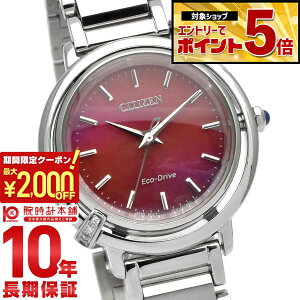 �y2000�~OFF�N�[�|���I�N�ł��G���g���[�Ń|�C���g�ő�{72�{�I3/4 20������z �V�`�Y�� �V�`�Y���G�� CITIZENL ARCLY Collection EM1090-78X ���f�B�[�X