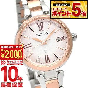 �y2000�~OFF�N�[�|�� 3/36 1:59�܂ŁI�N�ł��G���g���[�Ń|�C���g�ő�{57�{�z�Z�C�R�[ ���L�A LUKIA SSQW082 ���f�B�[�X