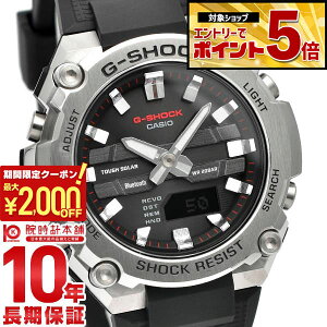 �y2000�~OFF�N�[�|���I�N�ł��G���g���[�Ń|�C���g�ő�{72�{�I3/4 20������z �J�V�I G�V���b�N G-SHOCK G-STEEL MID GST-B600-1AJF �����Y