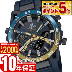 �y2000�~OFF�N�[�|���I�N�ł��G���g���[�Ń|�C���g�ő�{72�{�I3/4 20������z �J�V�I �G�f�B�t�B�X EDIFICE Nighttime Drive Series ECB-2000YNP-1AJF �����Y �\�[���[ Bluetooth �N���m�O���t