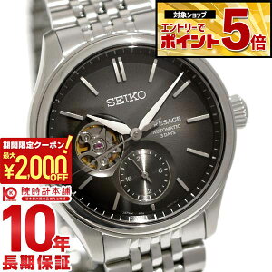 �y2000�~OFF�N�[�|���I�N�ł��G���g���[�Ń|�C���g�ő�{72�{�I3/4 20������z �Z�C�R�[ �v���U�[�W�� PRESAGE �R�A�V���b�v��p���f�� SARJ009 �����Y