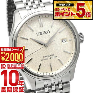 �y2000�~OFF�N�[�|�����G���g���[�Ń|�C���g�ő�59�{�I 5/16 1:59�܂Łz �Z�C�R�[ �v���U�[�W�� PRESAGE �R�A�V���b�v��p���f�� SARX121 �����Y