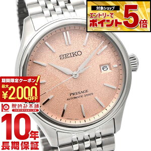 �y2000�~OFF�N�[�|�����G���g���[�Ń|�C���g�ő�59�{�I 5/16 1:59�܂Łz �Z�C�R�[ �v���U�[�W�� PRESAGE �R�A�V���b�v��p���f�� SARX125 �����Y