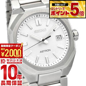 �y2000�~OFF�N�[�|�� 3/36 1:59�܂ŁI�N�ł��G���g���[�Ń|�C���g�ő�{57�{�z�Z�C�R�[ �A�X�g���� ASTRON SBXY081 �����Y