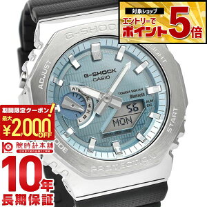 �y�G���g���[�ł���Ƀ|�C���g�{5�{�I�z �J�V�I G�V���b�N G-SHOCK �I�N�^�S�� Bluetooth �\�[���[ GBM-2100A-1A2JF �����Y GBM2100A1A2JF