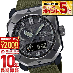 �y2000�~OFF�N�[�|���I�N�ł��G���g���[�Ń|�C���g�ő�{72�{�I3/4 20������z �J�V�I �v���g���b�N PROTRECK Climber Line �g���v���Z���T�[ �\�[���[�d�g �N���C�}�[ �R PRW-6900YB-3JF �����Y PRW6900YB3JF