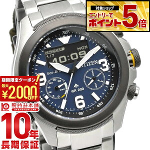 �y2000�~OFF�N�[�|���I�N�ł��G���g���[�Ń|�C���g�ő�{72�{�I3/4 20������z �V�`�Y�� �v���}�X�^�[ PROMASTER LAND�V���[�Y �\�[���[ �f�W�^�� �t�� �A�E�g�h�A JV1006-51L �����Y