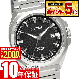 �y2000�~OFF�N�[�|���I�N�ł��G���g���[�Ń|�C���g�ő�{72�{�I3/4 20������z �V�`�Y�� �V���[�Y�G�C�g Series 8 831 Mechanical ���J�j�J�� �r�W�l�X �X�[�c NB6050-51E �����Y