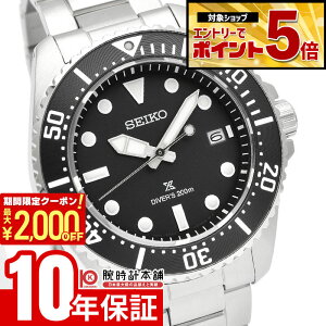 �y2000�~OFF�N�[�|�� 3/36 1:59�܂ŁI�N�ł��G���g���[�Ń|�C���g�ő�{57�{�z�Z�C�R�[ �v���X�y�b�N�X PROSPEX �_�C�r���O ���^�� SBDJ063 �����Y �_�C�o�[�Y�E�H�b�` �\�[���[ �u���b�N�_�C����