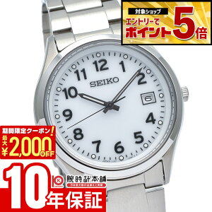 �y2000�~OFF�N�[�|���I�N�ł��G���g���[�Ń|�C���g�ő�{72�{�I3/4 20������z �Z�C�R�[�Z���N�V���� SEIKOSELECTION ���^�� �A���r�A���� SBPX153 �����Y