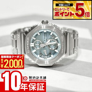 �y2000�~OFF�N�[�|���I�N�ł��G���g���[�Ń|�C���g�ő�{72�{�I3/4 20������z �J�V�I G�V���b�N CASIO G-SHOCK GMC-B2100AD-2AJF CHRONO FACE FULL METAL GMC-B2100 �����Y ���^���o���h �u���[ ���{�� �������K�i