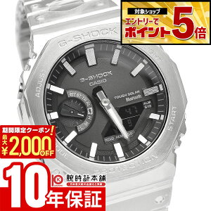 �y2000�~OFF�N�[�|���I�N�ł��G���g���[�Ń|�C���g�ő�{72�{�I3/4 20������z �J�V�I G�V���b�N CASIO G-SHOCK GM-B2100SD-1AJF GM-B2100 �\�[���[ �r���v �t�����^�� �V���o�[ �u���b�N �����Y �X�}�[�g�t