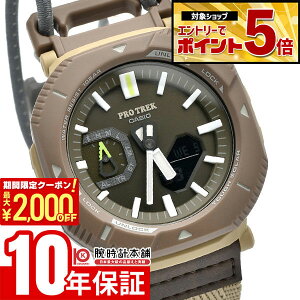 �y2000�~OFF�N�[�|�� 3/36 1:59�܂ŁI�N�ł��G���g���[�Ń|�C���g�ő�{57�{�z�J�V�I �v���g���b�N PROTRECK PRJ-B001B�@�F�ǉ� PRJ-B001B-5JF �����Y