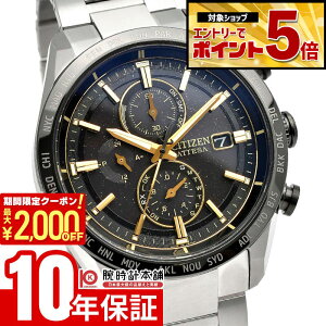 �y2000�~OFF�N�[�|���I�N�ł��G���g���[�Ń|�C���g�ő�{72�{�I3/4 20������z �V�`�Y�� �A�e�b�T ATTESA HINODE COLLECTION ACT Line ����1300�{ ���̏o AT8184-57E �����Y �G�R �h���C�u �d�g���v �\�[���[�d