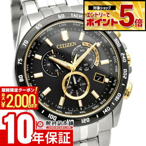 �y2000�~OFF�N�[�|���I�N�ł��G���g���[�Ń|�C���g�ő�{72�{�I3/4 20������z �V�`�Y���R���N�V���� CITIZENCOLLECTION HINODE COLLECTION ����1300�{ ���̏o CB5879-53E �����Y �A�i���O �d�g�\�[���[