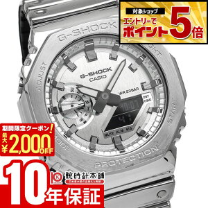 �y2000�~OFF�N�[�|���I�N�ł��G���g���[�Ń|�C���g�ő�{72�{�I3/4 20������z �J�V�I G�V���b�N G-SHOCK FINE METALLIC SERIES GM-2100YM-8AJF �����Y �v���[���g �y��