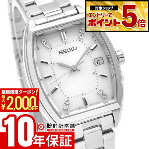 �y2000�~OFF�N�[�|���I�N�ł��G���g���[�Ń|�C���g�ő�{72�{�I3/4 20������z �Z�C�R�[�Z���N�V���� SEIKOSELECTION �y�A���f�� SWFH143 ���f�B�[�X �v���[���g