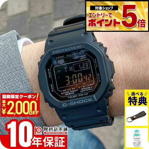 �y2000�~OFF�N�[�|���I�N�ł��G���g���[�Ń|�C���g�ő�{72�{�I3/4 20������z �J�V�I G�V���b�N G-SHOCK GW-5000HS-1JF �����Y �\�[���[ �d�g���v �u���b�N �f�W�^��