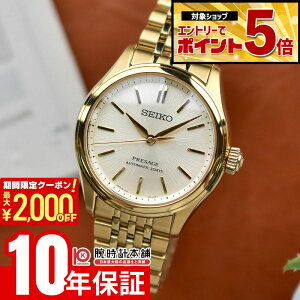 �y2000�~OFF�N�[�|���I�N�ł��G���g���[�Ń|�C���g�ő�{72�{�I3/4 20������z �Z�C�R�[ �v���U�[�W�� PRESAGE Classic Series �R�A�V���b�v��p���f�� SARX132 �����Y