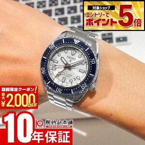 �y2000�~OFF�N�[�|���I�N�ł��G���g���[�Ń|�C���g�ő�{72�{�I3/4 20������z �Z�C�R�[ �v���X�y�b�N�X PROSPEX SBEJ029 ���J�j�J���_�C�o�[�Y 1968 �w���e�[�W GMT �����Y �r���v �@�B�� �z���C�g�y