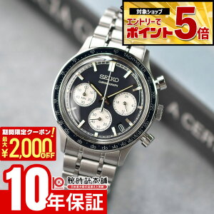 �y2000�~OFF�N�[�|���I�N�ł��G���g���[�Ń|�C���g�ő�{72�{�I3/4 20������z �Z�C�R�[�Z���N�V���� SEIKOSELECTION SBTR053 �����Y