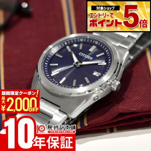 �y2000�~OFF�N�[�|���I�N�ł��G���g���[�Ń|�C���g�ő�{72�{�I3/4 20������z �V�`�Y���R���N�V���� CITIZENCOLLECTION AS1080-65L �\�[���[�d�g �v���[���g �����Y