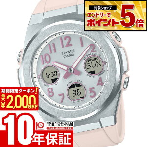 �y2000�~OFF�N�[�|�� 3/36 1:59�܂ŁI�N�ł��G���g���[�Ń|�C���g�ő�{57�{�z�J�V�I �x�r�[G BABY-G G-MS MSG-W610-4AJF ���f�B�[�X