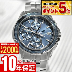 �y2000�~OFF�N�[�|�� 3/36 1:59�܂ŁI�N�ł��G���g���[�Ń|�C���g�ő�{57�{�z�J�V�I �I�V�A�i�X OCEANUS Manta OCW-S7000E-2AJF �����Y