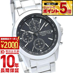 �y2000�~OFF�N�[�|���I�N�ł��G���g���[�Ń|�C���g�ő�{72�{�I3/4 20������z �Z�C�R�[ �t�A�����f�� SEIKO �N���m�O���t 10�C���h�� SND309P1 �����Y �r���v ���v