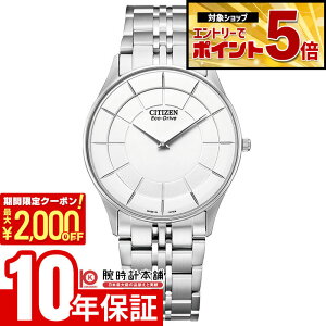 �y2000�~OFF�N�[�|�����G���g���[�Ń|�C���g�ő�59�{�I 5/16 1:59�܂Łz �V�`�Y���R���N�V���� CITIZENCOLLECTION �G�R�h���C�u �\�[���[ AR3010-65A �����Y �r���v ���v �z���C�g ���{�� �G�R�h���C�u