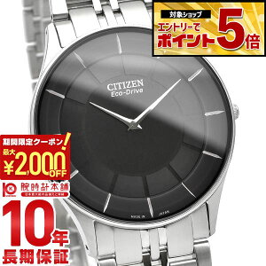 �y2000�~OFF�N�[�|���I�N�ł��G���g���[�Ń|�C���g�ő�{72�{�I3/4 20������z �V�`�Y���R���N�V���� CITIZENCOLLECTION �G�R�h���C�u �\�[���[ AR3010-65E �����Y �r���v ���v