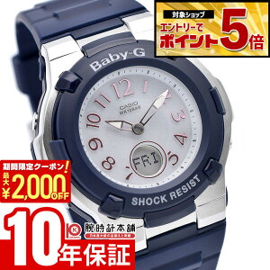 �y2000�~OFF�N�[�|�� 3/36 1:59�܂ŁI�N�ł��G���g���[�Ń|�C���g�ő�{57�{�z�J�V�I �x�r�[G BABY-G �g���b�p�[ �\�[���[�d�g BGA-1100-2BJF ���f�B�[�X �r���v ���v �������K�i