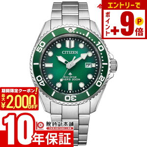 �y2000�~OFF�N�[�|�� 3/36 1:59�܂ŁI�N�ł��G���g���[�Ń|�C���g�ő�{57�{�z�V�`�Y�� �v���}�X�^�[ PROMASTER MARINE�V���[�Y �\�[���[ �C BN0269-50W �j��