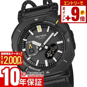 �y2000�~OFF�N�[�|�� 3/36 1:59�܂ŁI�N�ł��G���g���[�Ń|�C���g�ő�{57�{�z�J�V�I PRO TREK Hiker Line PRJ-B001B-1JF �j�� �v���g���b�N �n�C�J�[ �\�[���[ ���o�C�������N �����O�g���C�� �n�C�L���O