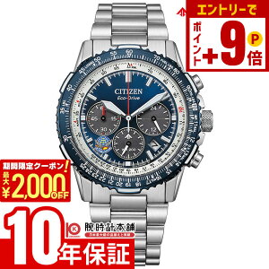 �y2000�~OFF�N�[�|�� 3/36 1:59�܂ŁI�N�ł��G���g���[�Ń|�C���g�ő�{57�{�z�V�`�Y�� �v���}�X�^�[ PROMASTER SKY�V���[�Y Blue Impulse���胂�f�� CA4665-59L �����Y