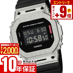 �y2000�~OFF�N�[�|�� 3/36 1:59�܂ŁI�N�ł��G���g���[�Ń|�C���g�ő�{57�{�z�J�V�I G-SHOCK G�V���b�N GM-5600M-1JF �����Y ���^���x�[�� �f�W�^�� �X�N�G�A �����o���h �������K�i