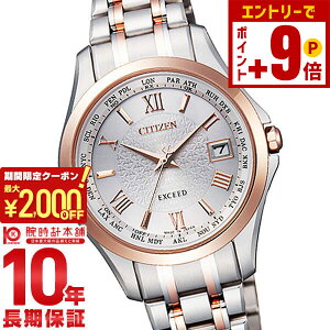 �y2000�~OFF�N�[�|�� 3/36 1:59�܂ŁI�N�ł��G���g���[�Ń|�C���g�ő�{57�{�z�V�`�Y�� �G�N�V�[�h EXCEED �\�[���[�d�g EC1124-58A ���f�B�[�X �r���v ���v