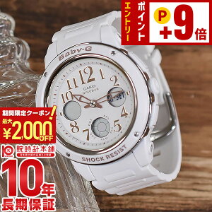 �y2000�~OFF�N�[�|�� 3/36 1:59�܂ŁI�N�ł��G���g���[�Ń|�C���g�ő�{57�{�z�J�V�I �x�r�[G BABY-G BGA-150EF-7BJF ���f�B�[�X �r���v ���v �A�i�f�W �z���C�g �������K�i