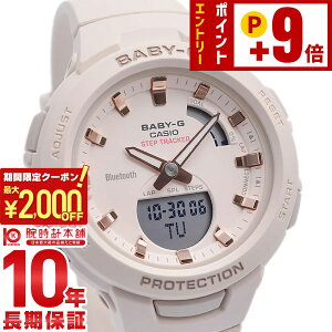 �y2000�~OFF�N�[�|�� 3/36 1:59�܂ŁI�N�ł��G���g���[�Ń|�C���g�ő�{57�{�zBABY-G CASIO �J�V�I �x�r�[G Bluetooth BSA-B100-4A1JF ���f�B�[�X �r���v ���v �A�E�j�� �v���[���g